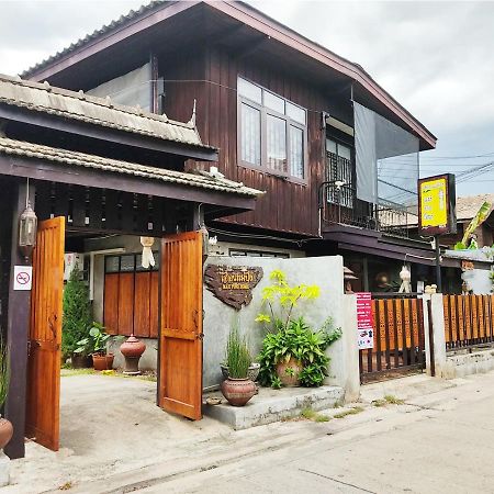 Mae Ping Home Чиангмай Экстерьер фото